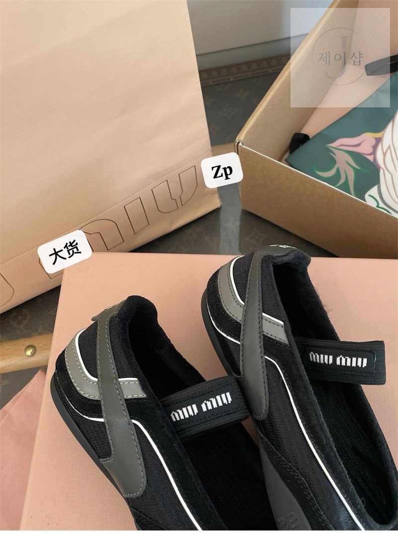 미우미우 김나지움 기능성 통 발레리나 블랙/그레이