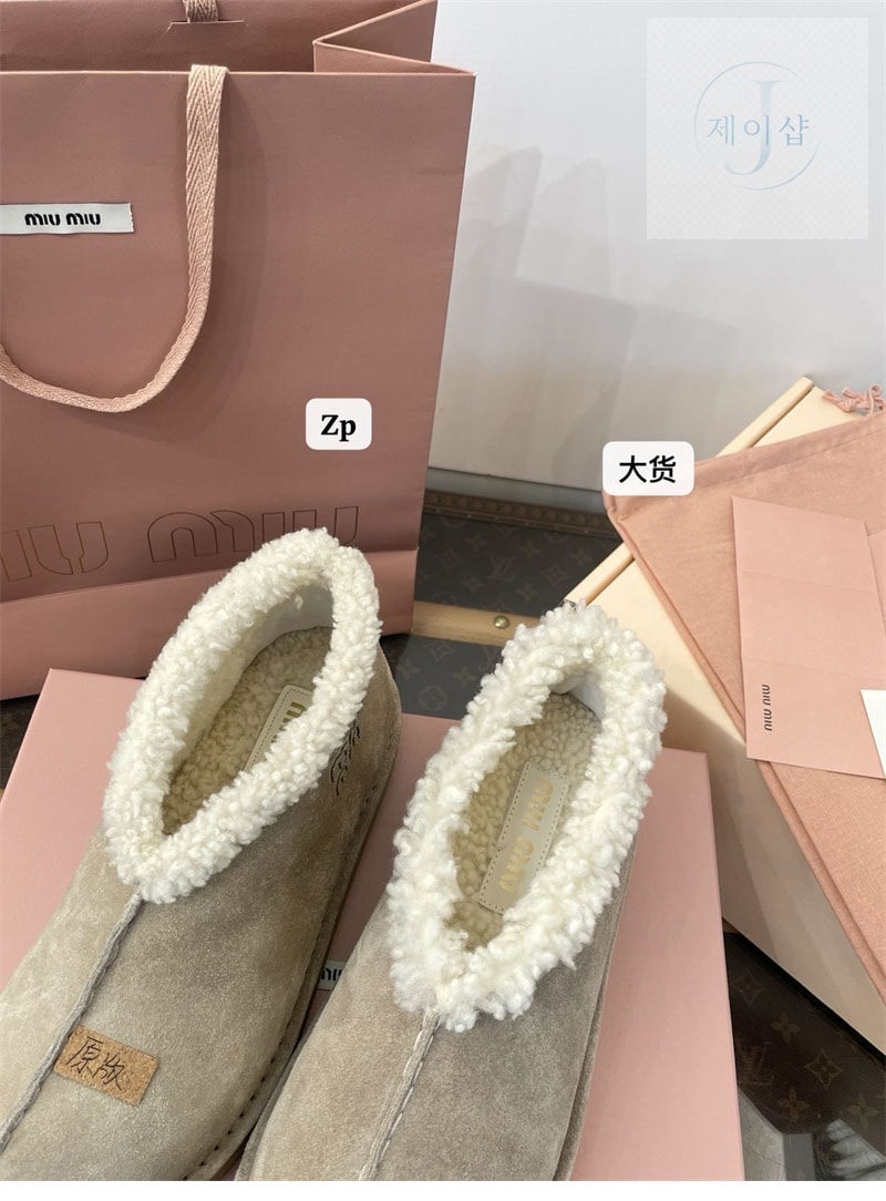 미우미우 시어링 앵클 부츠 스웨이드