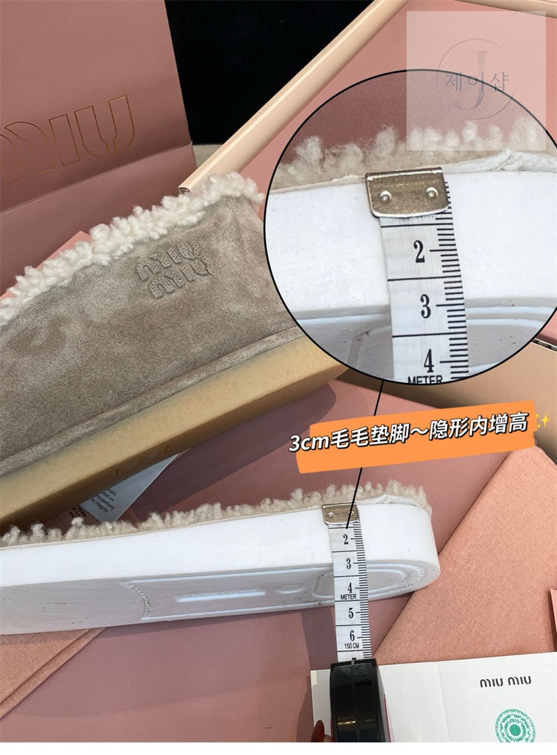 미우미우 시어링 앵클 부츠 스웨이드