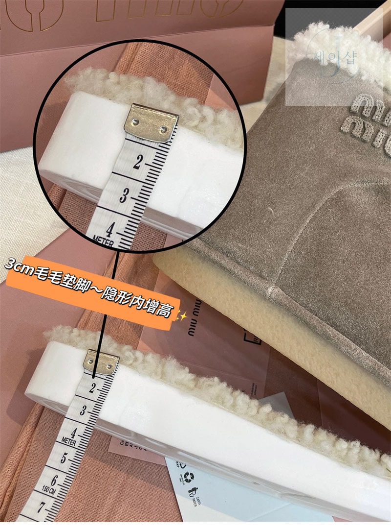 미우미우 시어링 어그 부츠 스웨이드