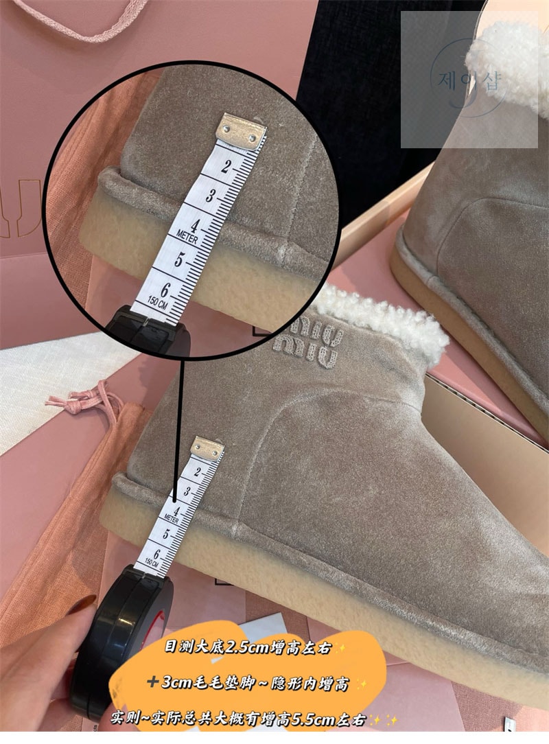 미우미우 시어링 어그 부츠 스웨이드