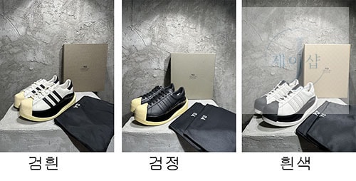 아디다스 Y-3 Gendo 슈퍼스타 스니커즈 - 상세 이미지