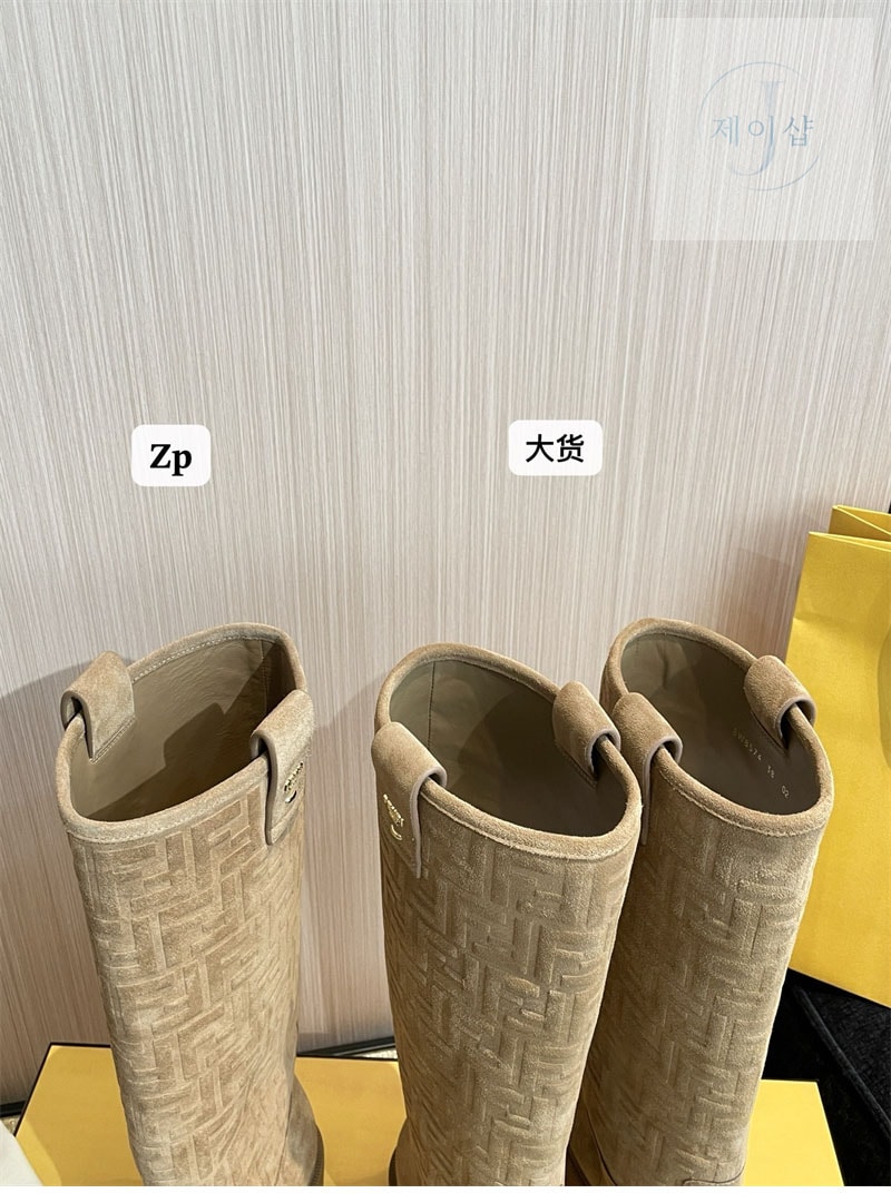 펜디 필로 스웨이드 롱 부츠