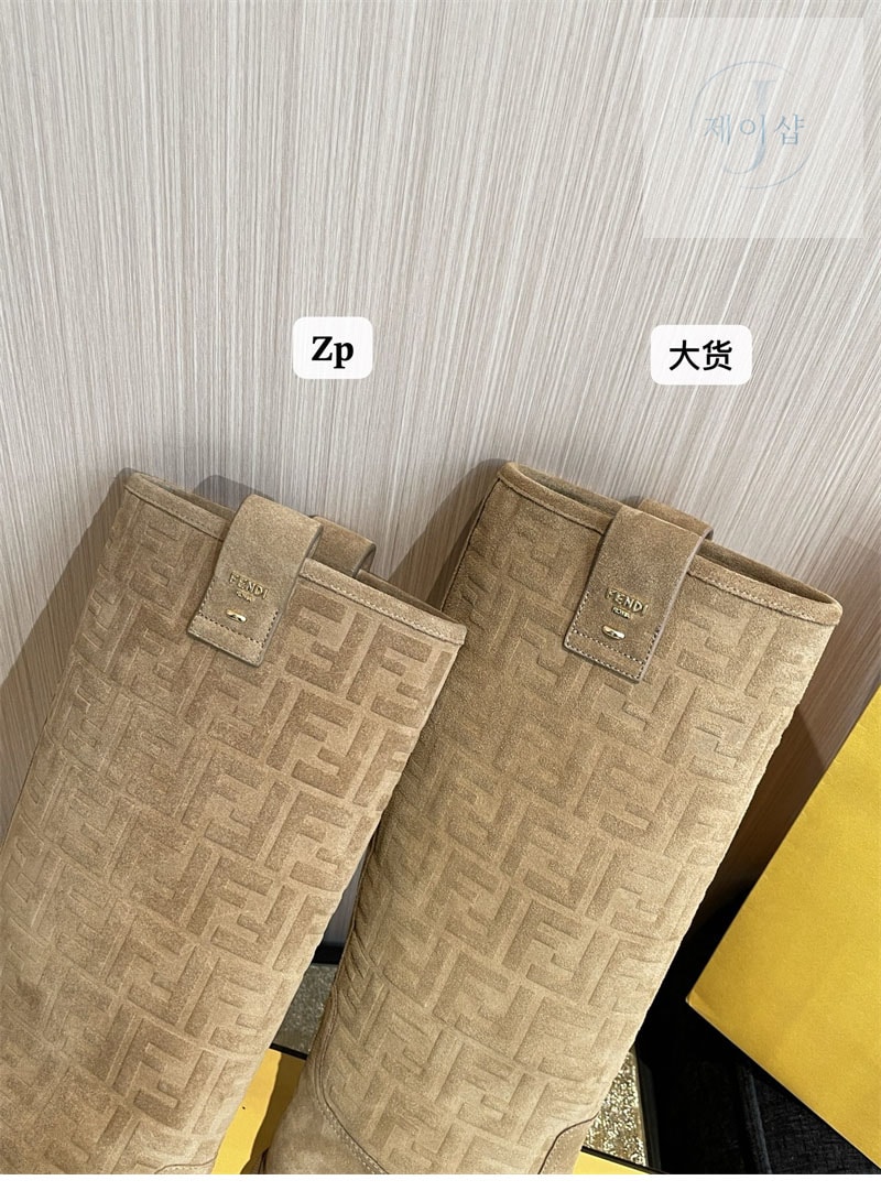 펜디 필로 스웨이드 롱 부츠