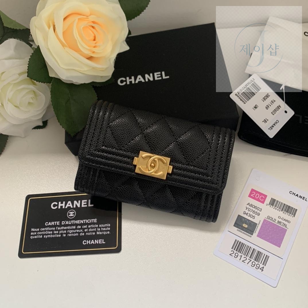 Chanel A80603