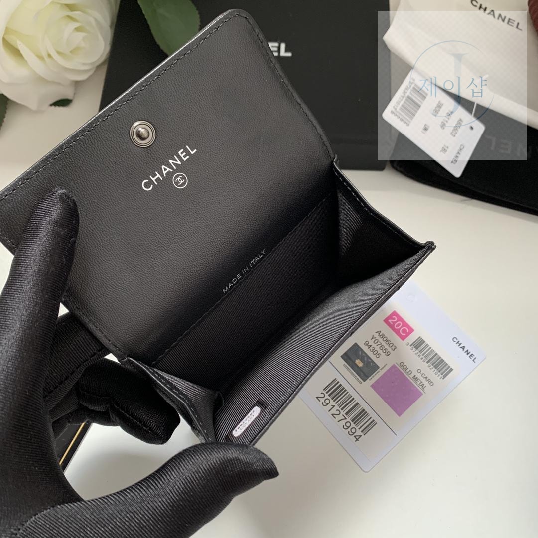 Chanel A80603 - 상세 이미지