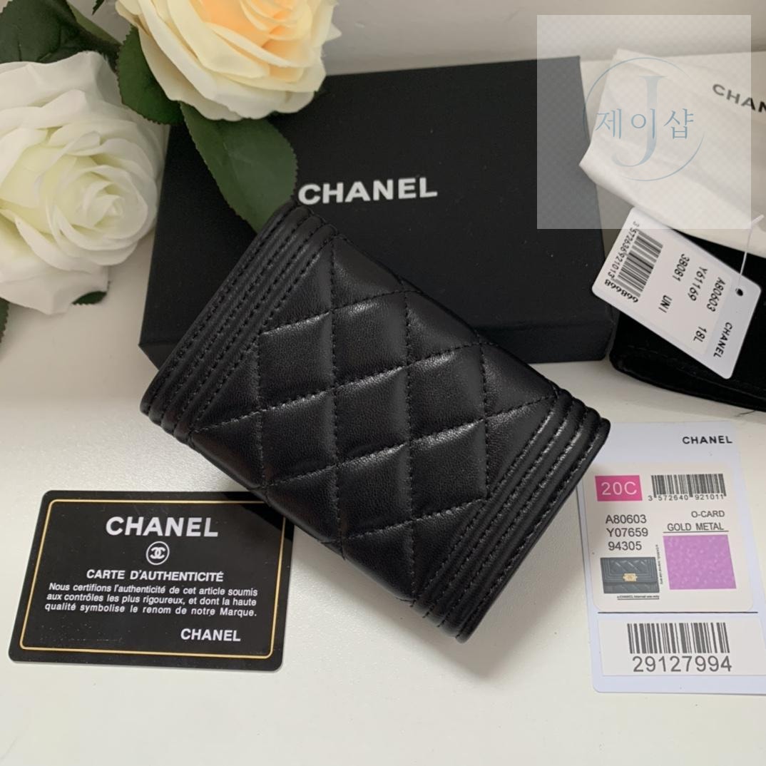 Chanel A80603 - 상세 이미지