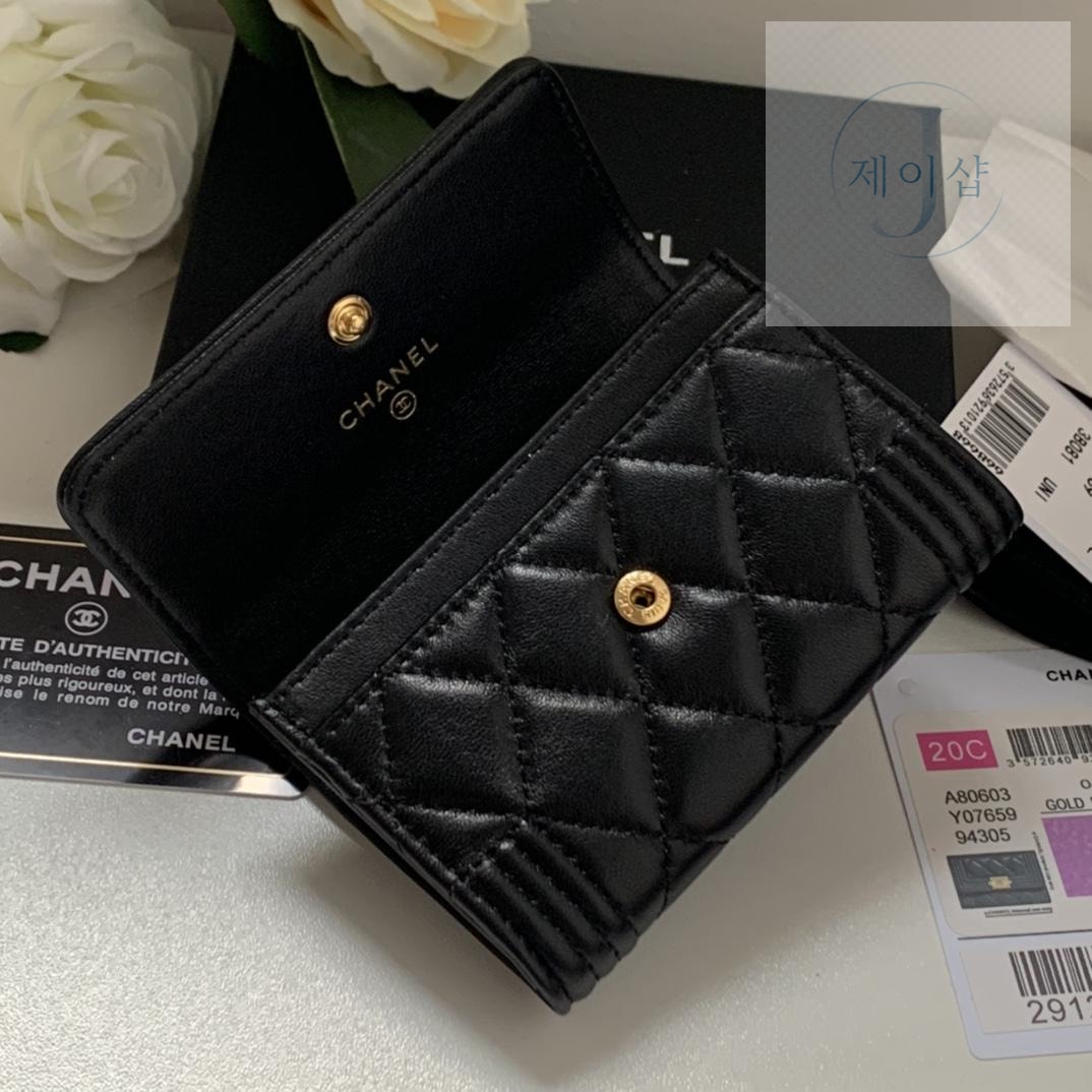 Chanel A80603 - 상세 이미지