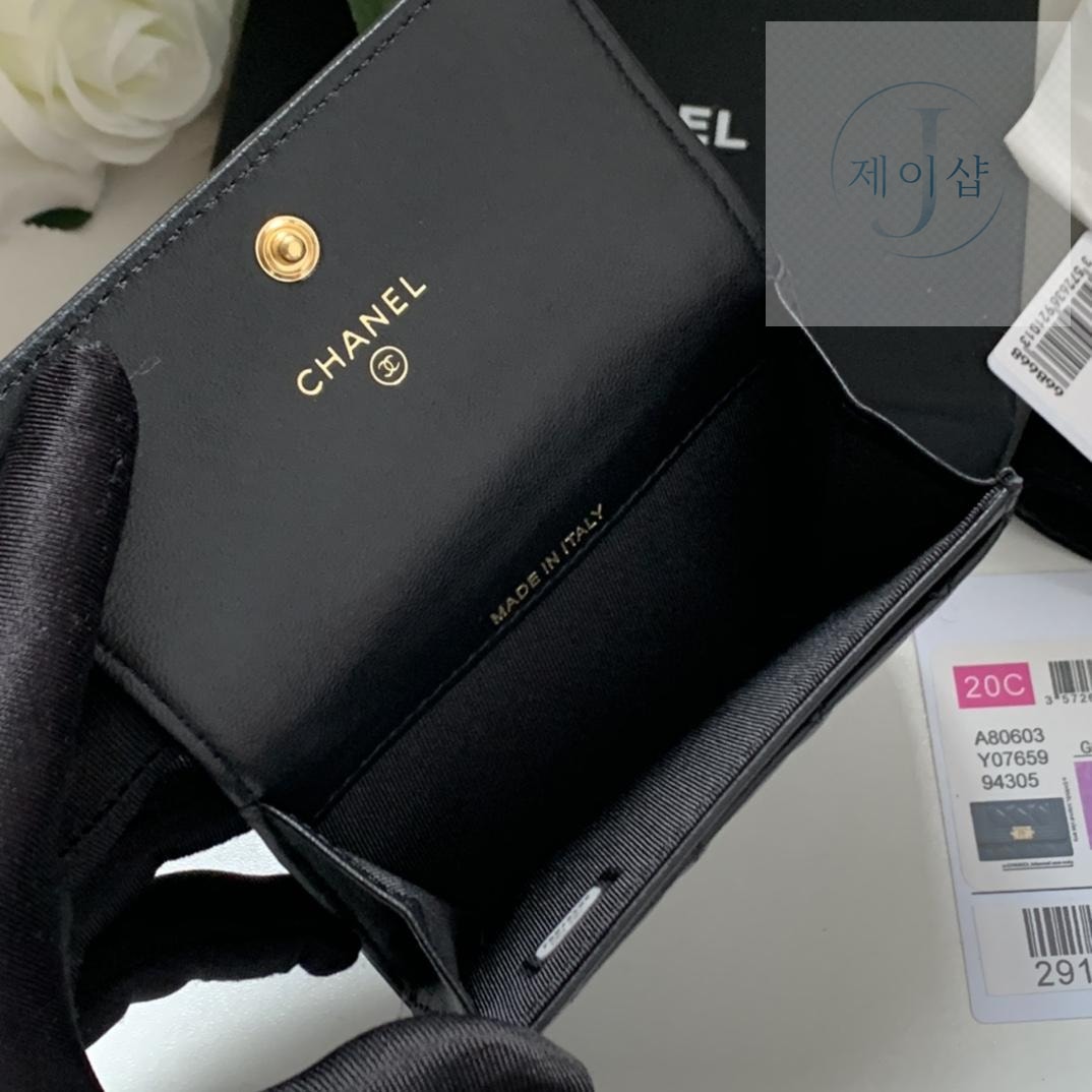 Chanel A80603 - 상세 이미지