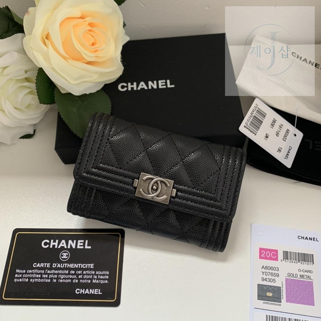 Chanel A80603 - 상세 이미지