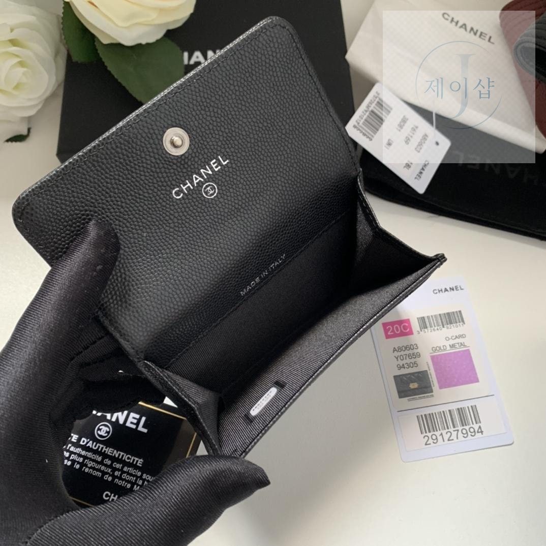 Chanel A80603 - 상세 이미지