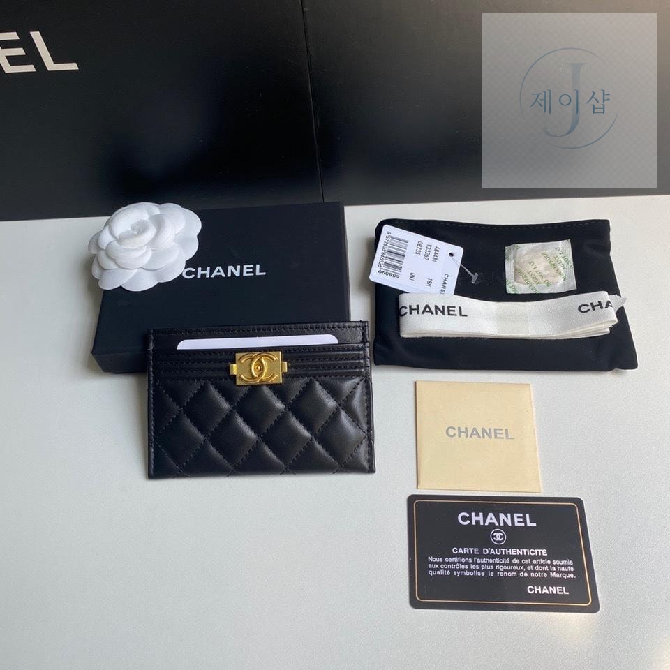 Chanel A84431
