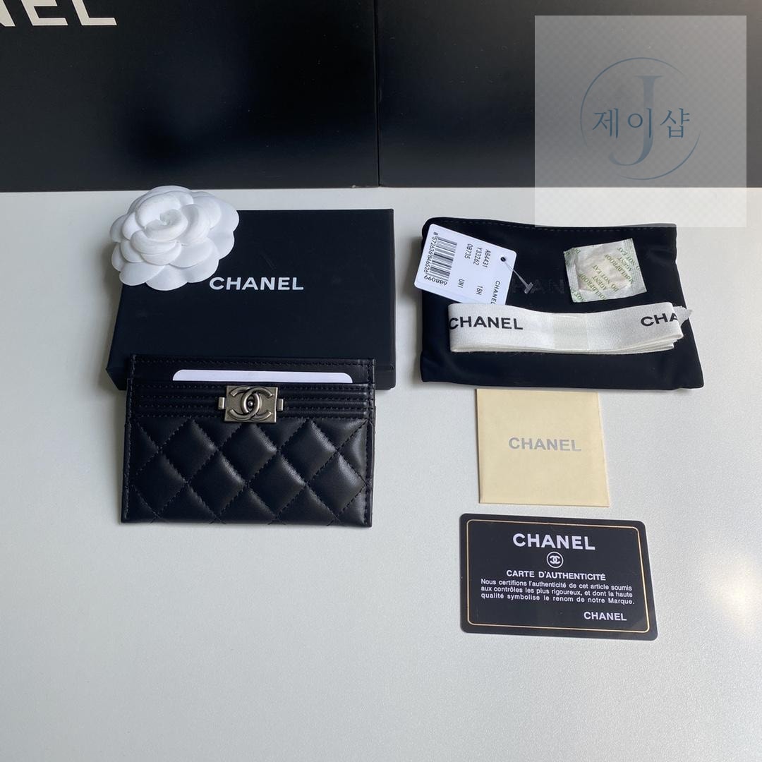 Chanel A84431 - 상세 이미지