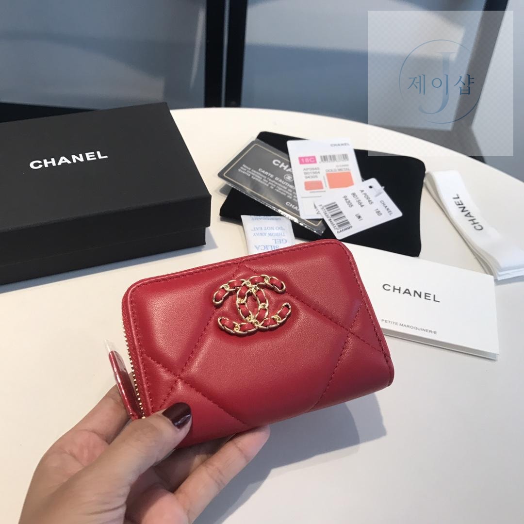 Chanel AP0949 - 상세 이미지