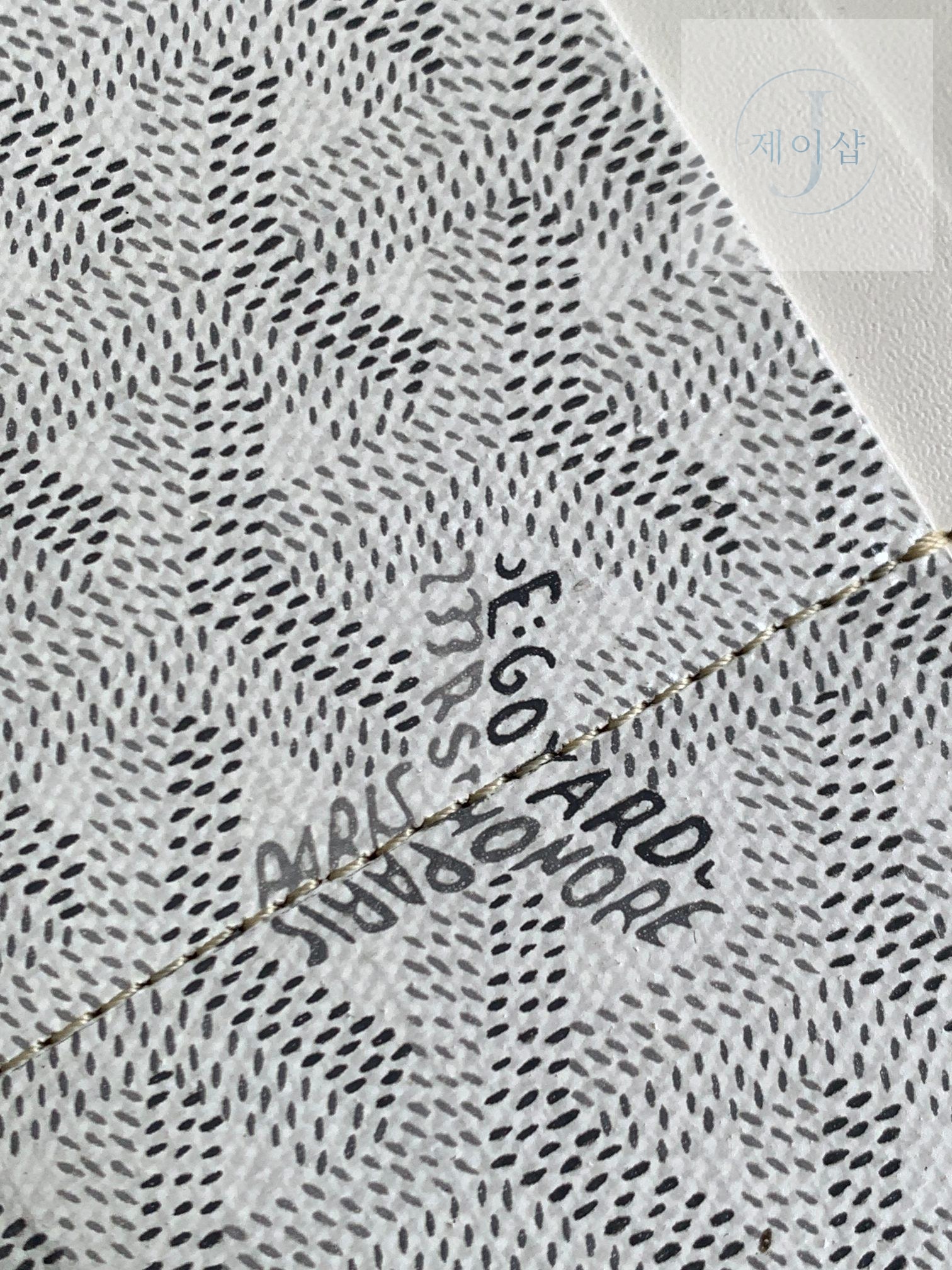 Goyard Insert Louis - 상세 이미지