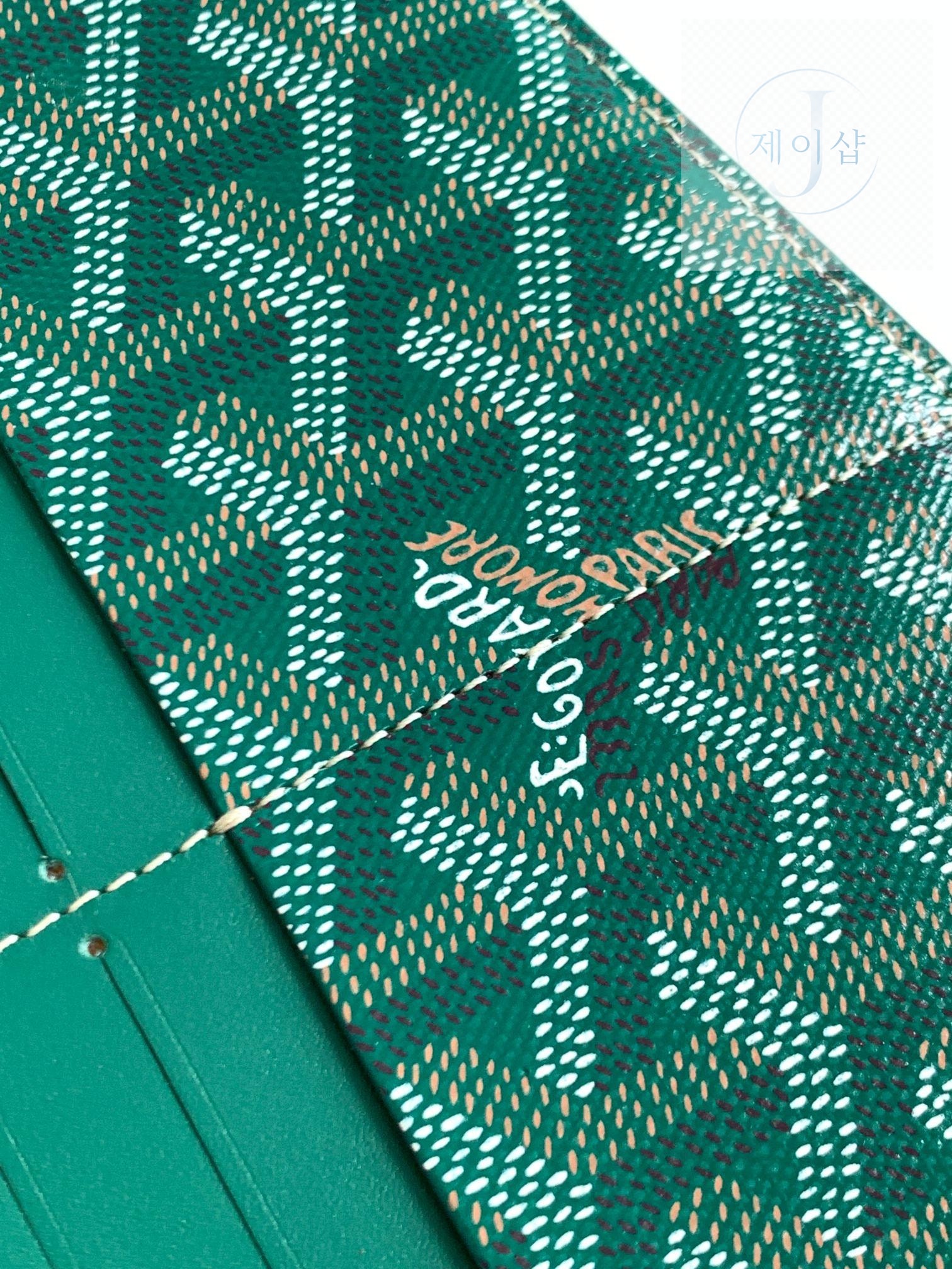 Goyard Insert Louis - 상세 이미지
