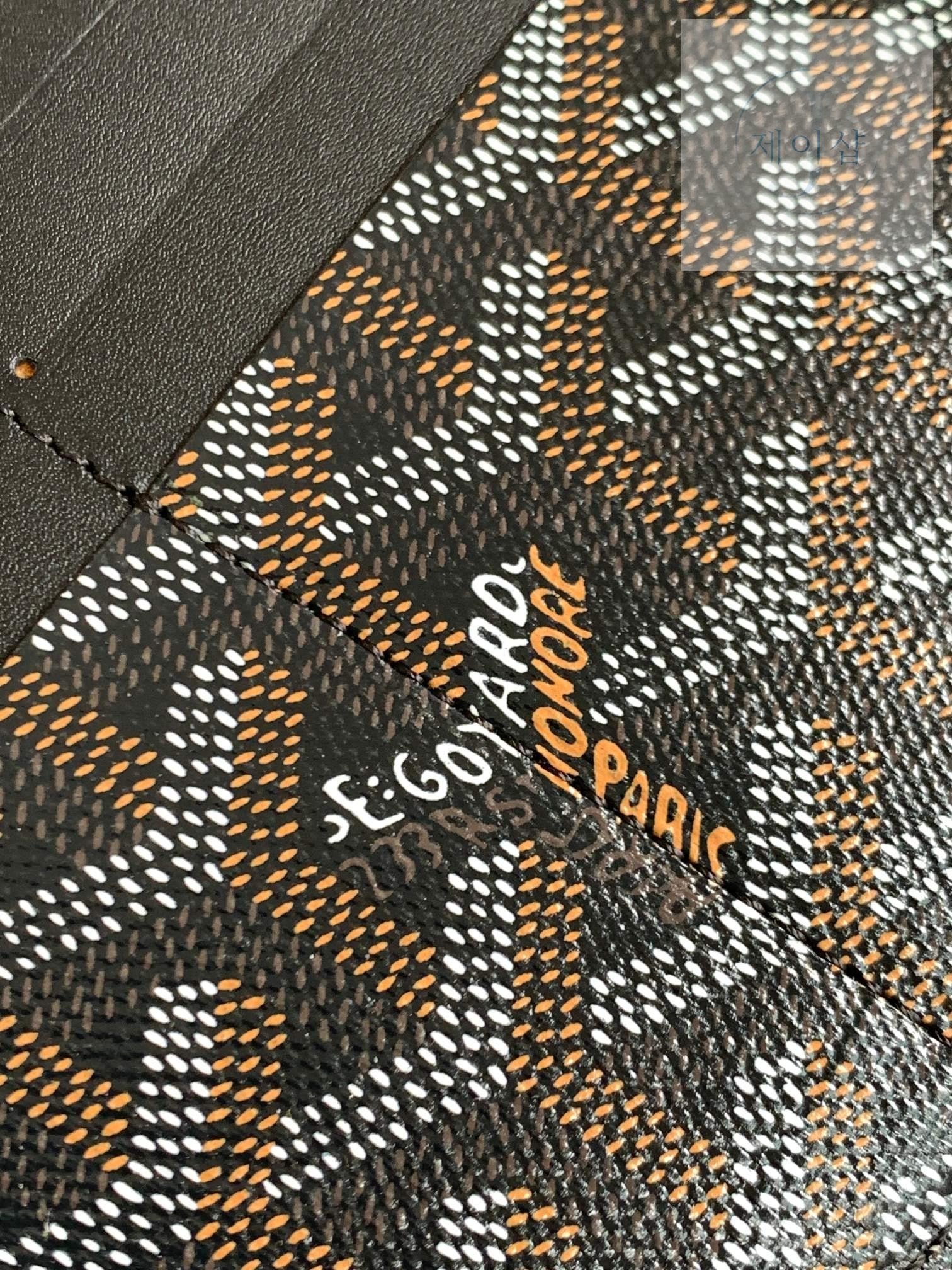 Goyard Insert Louis - 상세 이미지
