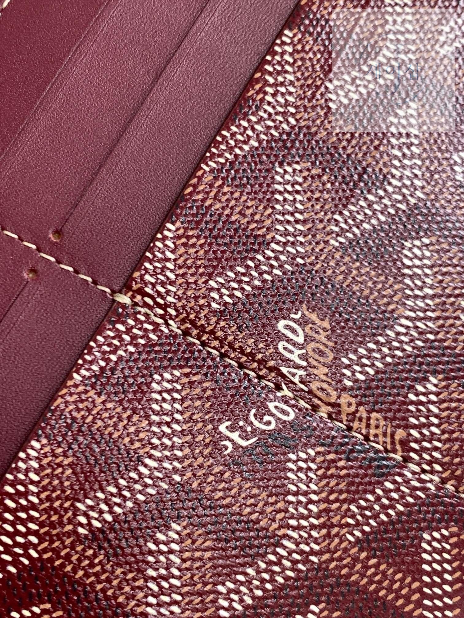 Goyard Insert Louis - 상세 이미지