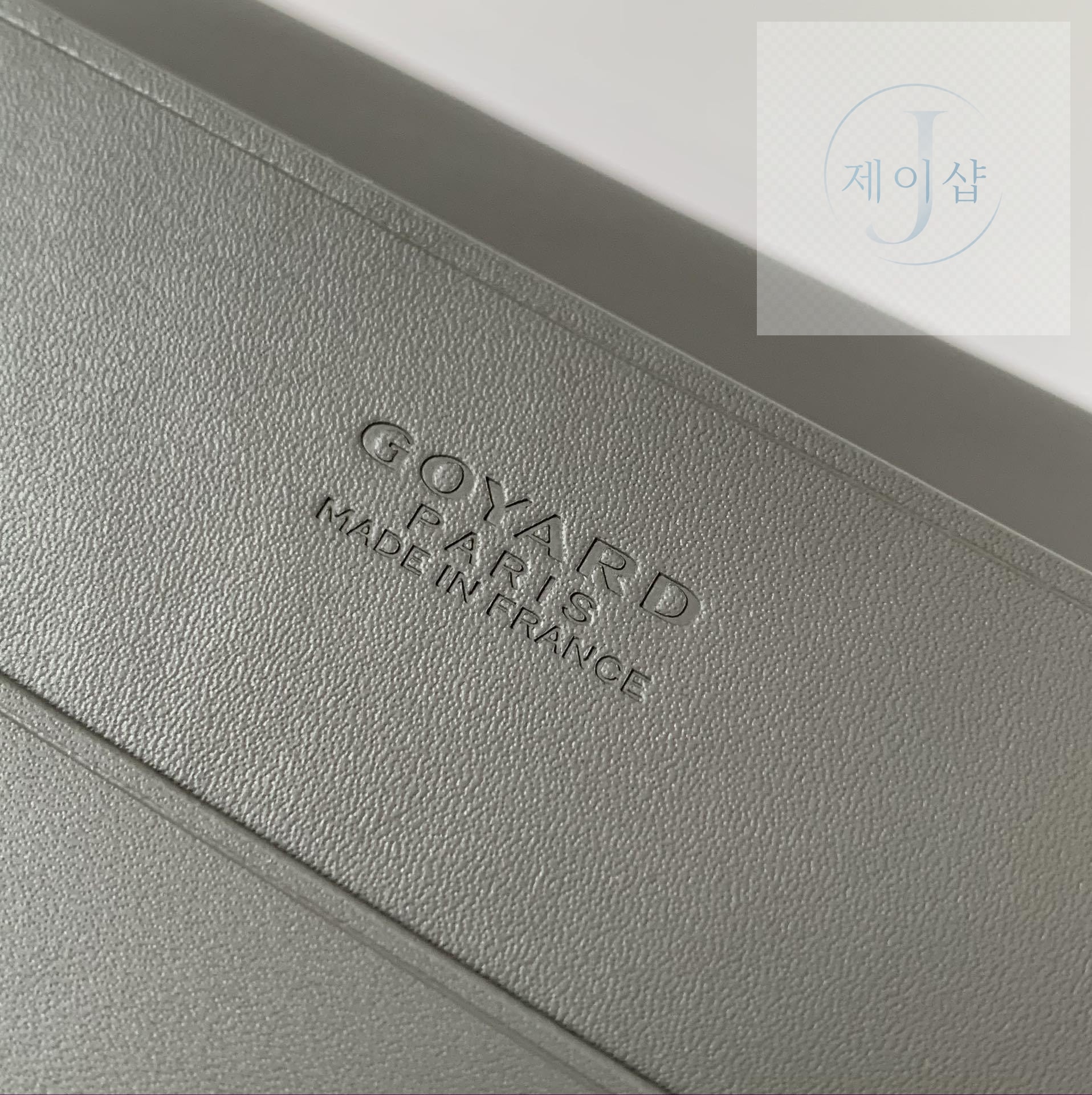 Goyard Richelieu - 상세 이미지