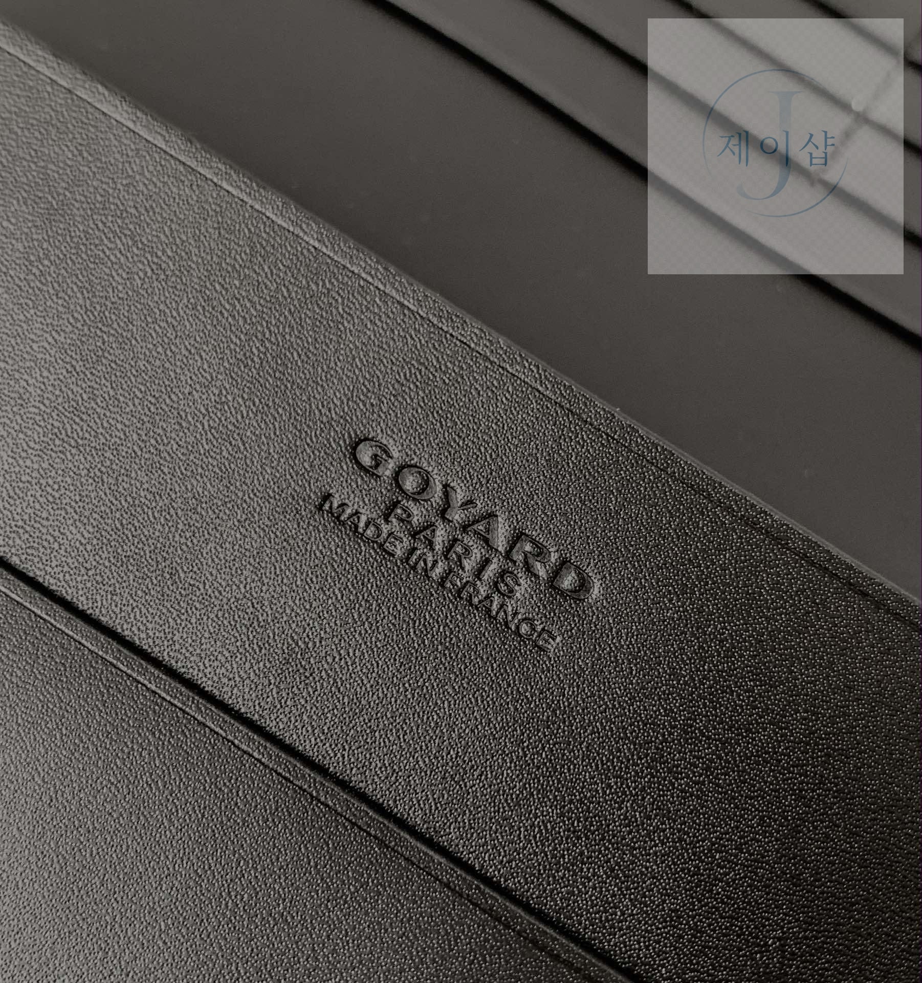 Goyard Richelieu - 상세 이미지
