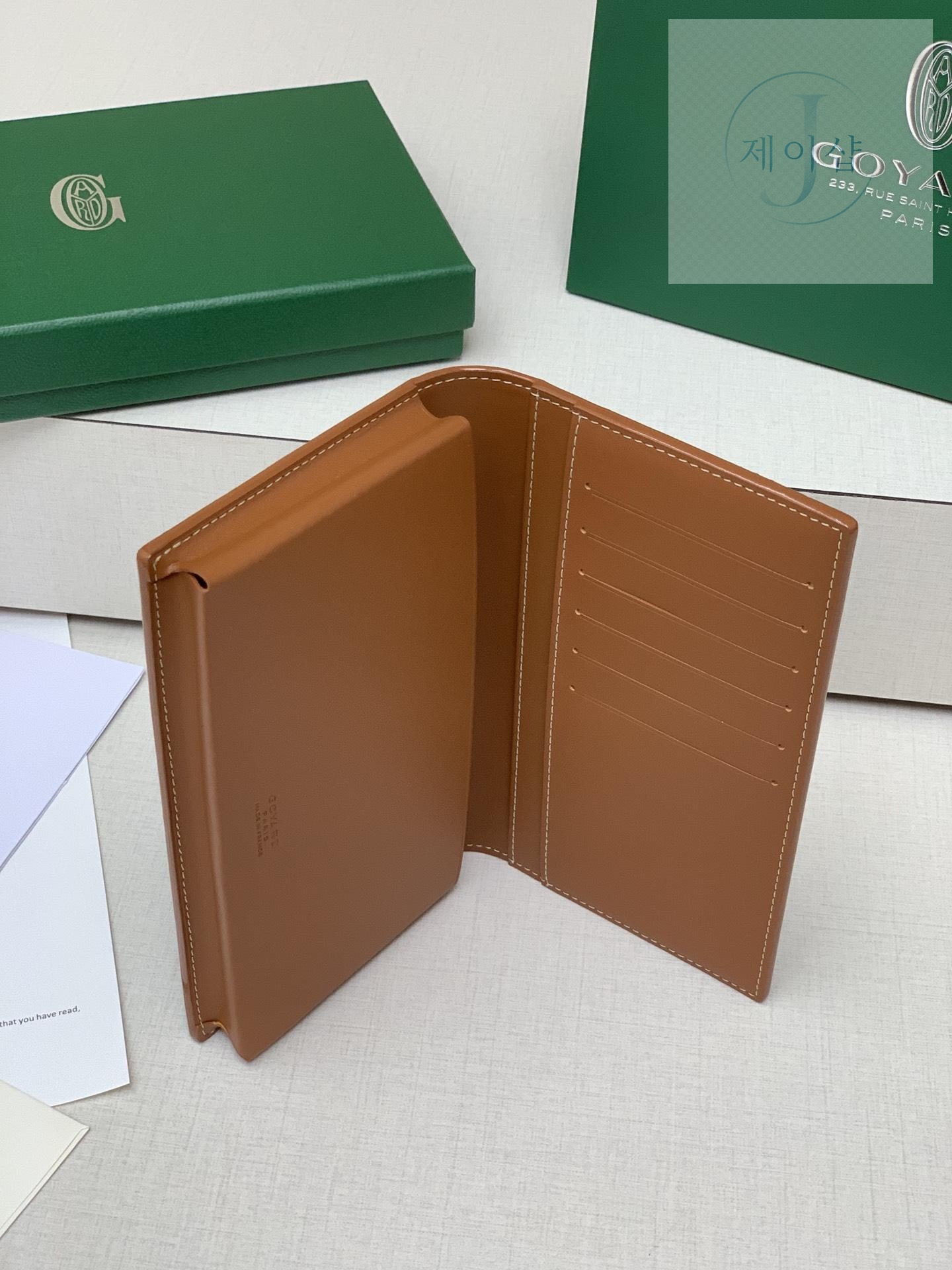 Goyard Saint Lambert - 상세 이미지