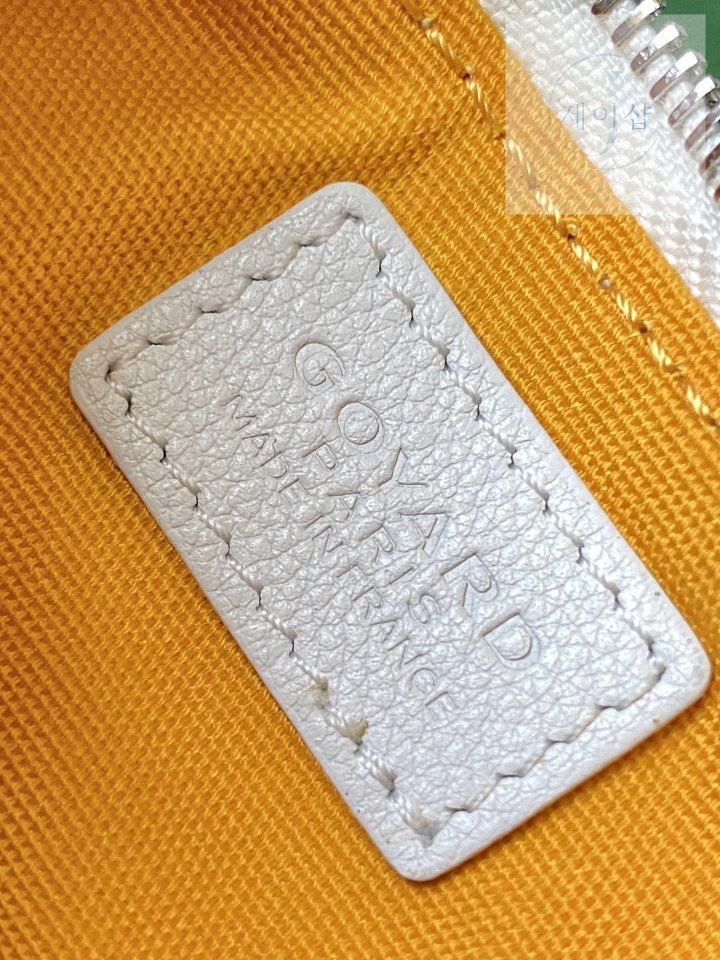Goyard Sena Nano Pouch - 상세 이미지