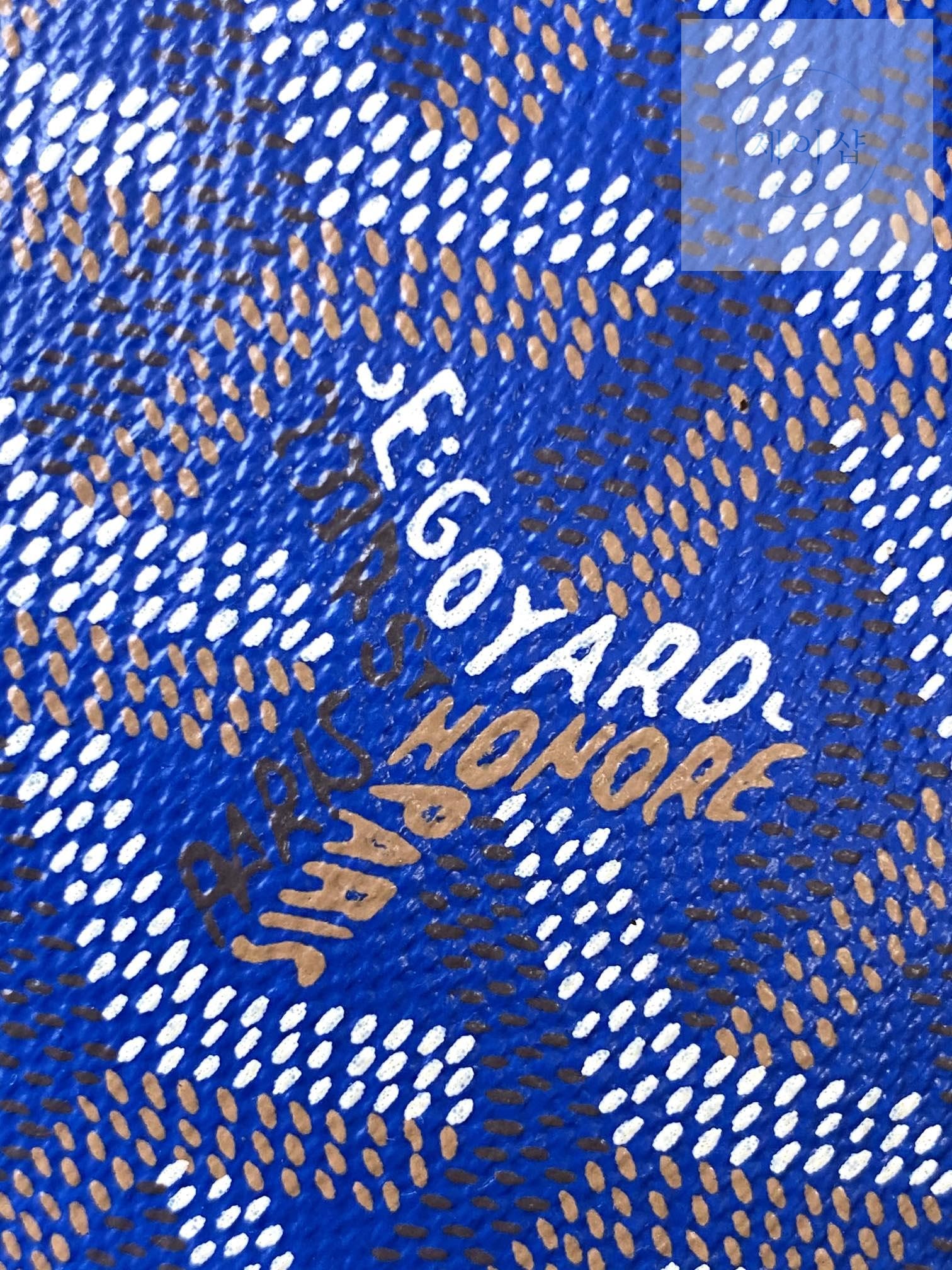 Goyard Sena Nano Pouch - 상세 이미지