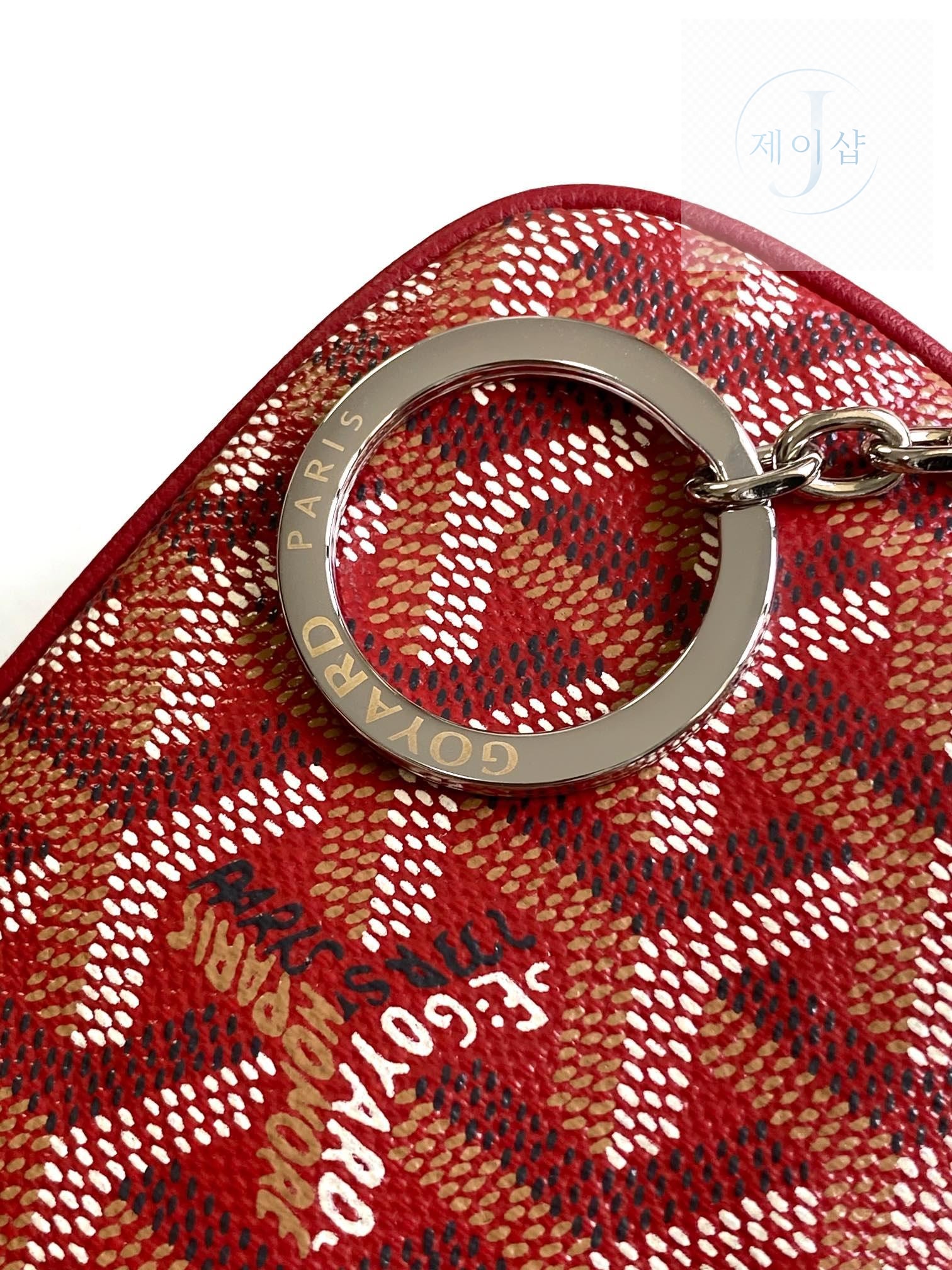Goyard Sena Nano Pouch - 상세 이미지