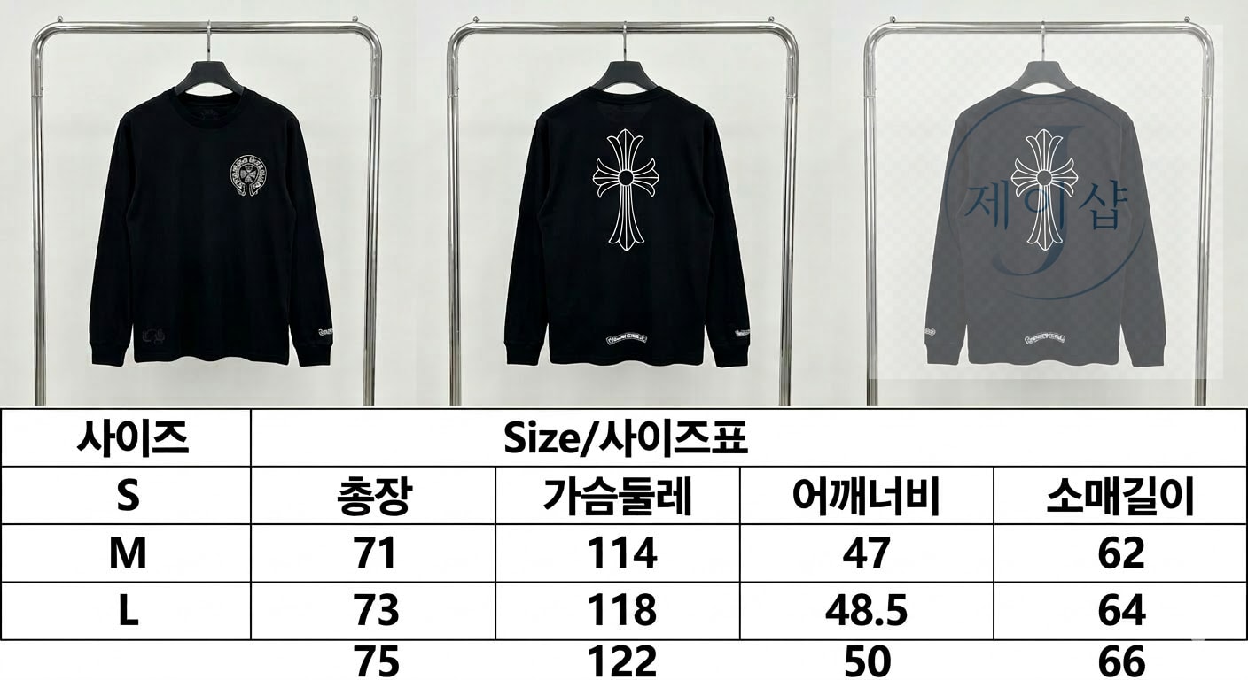 크롬하츠 멀티 컬러 크로스 롱슬리브 티셔츠 2번 이미지