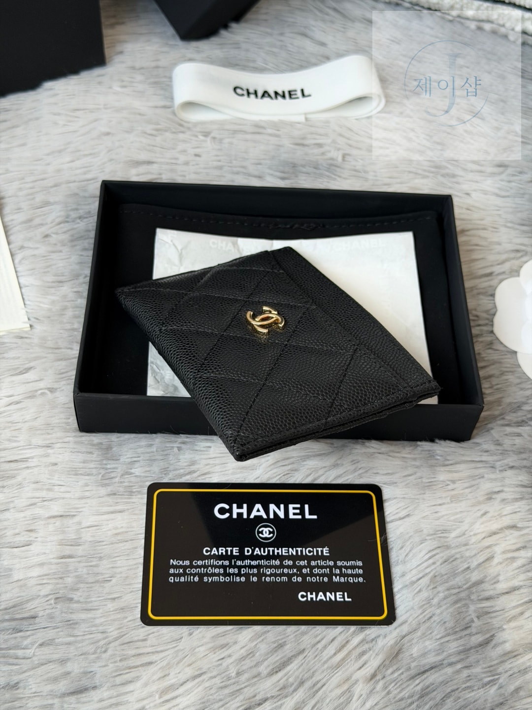 Chanel AP0213 카드지갑 7번 이미지