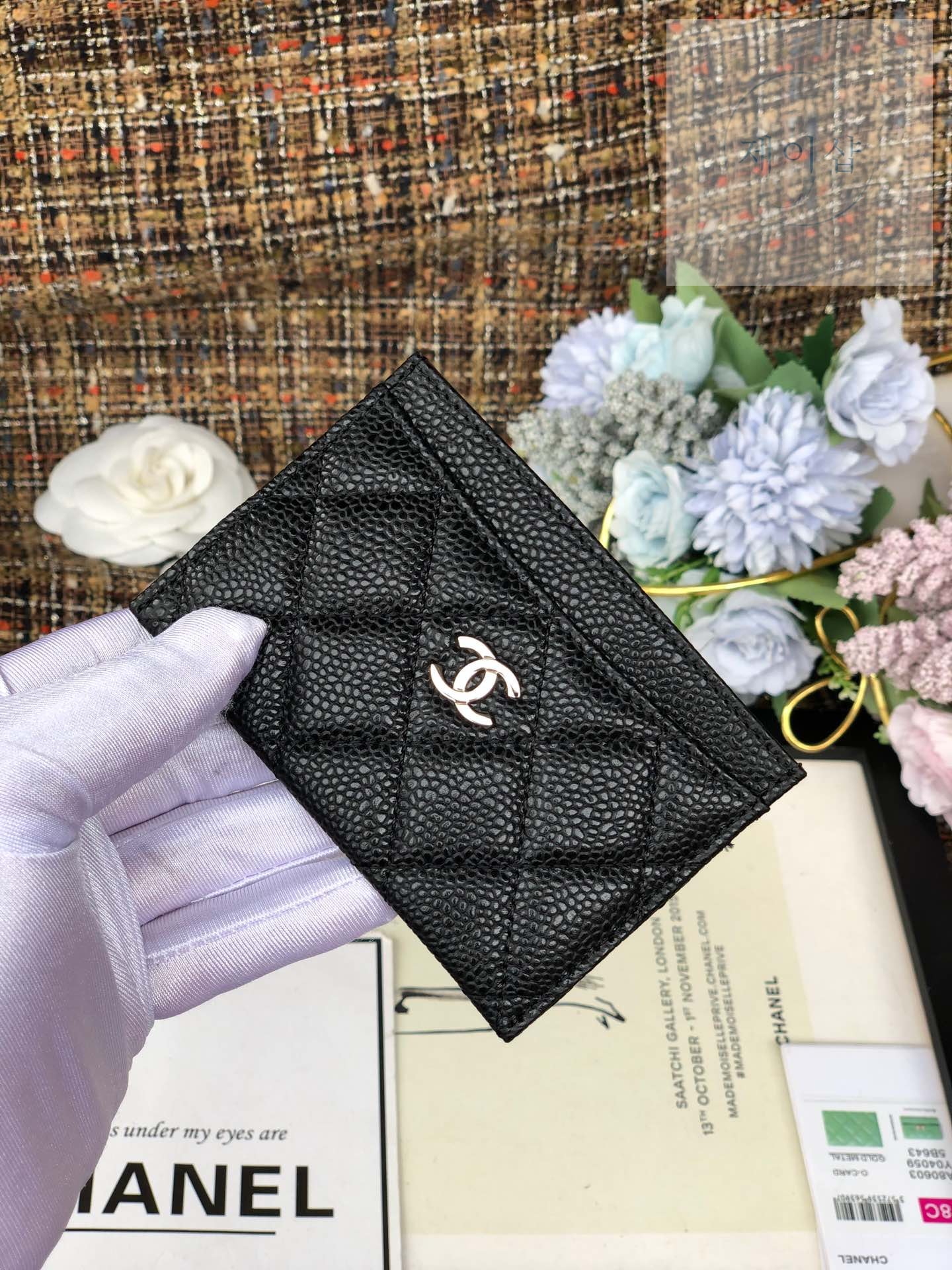 Chanel AP0213 카드지갑 15번 이미지
