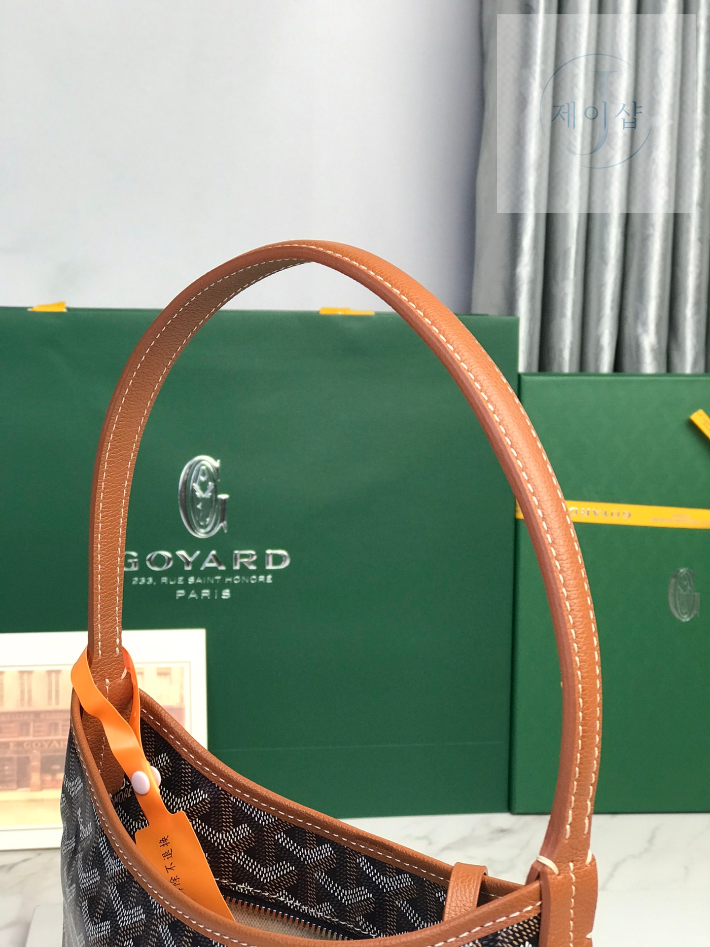 Goyard Bohem Hobo Mini 8번 이미지