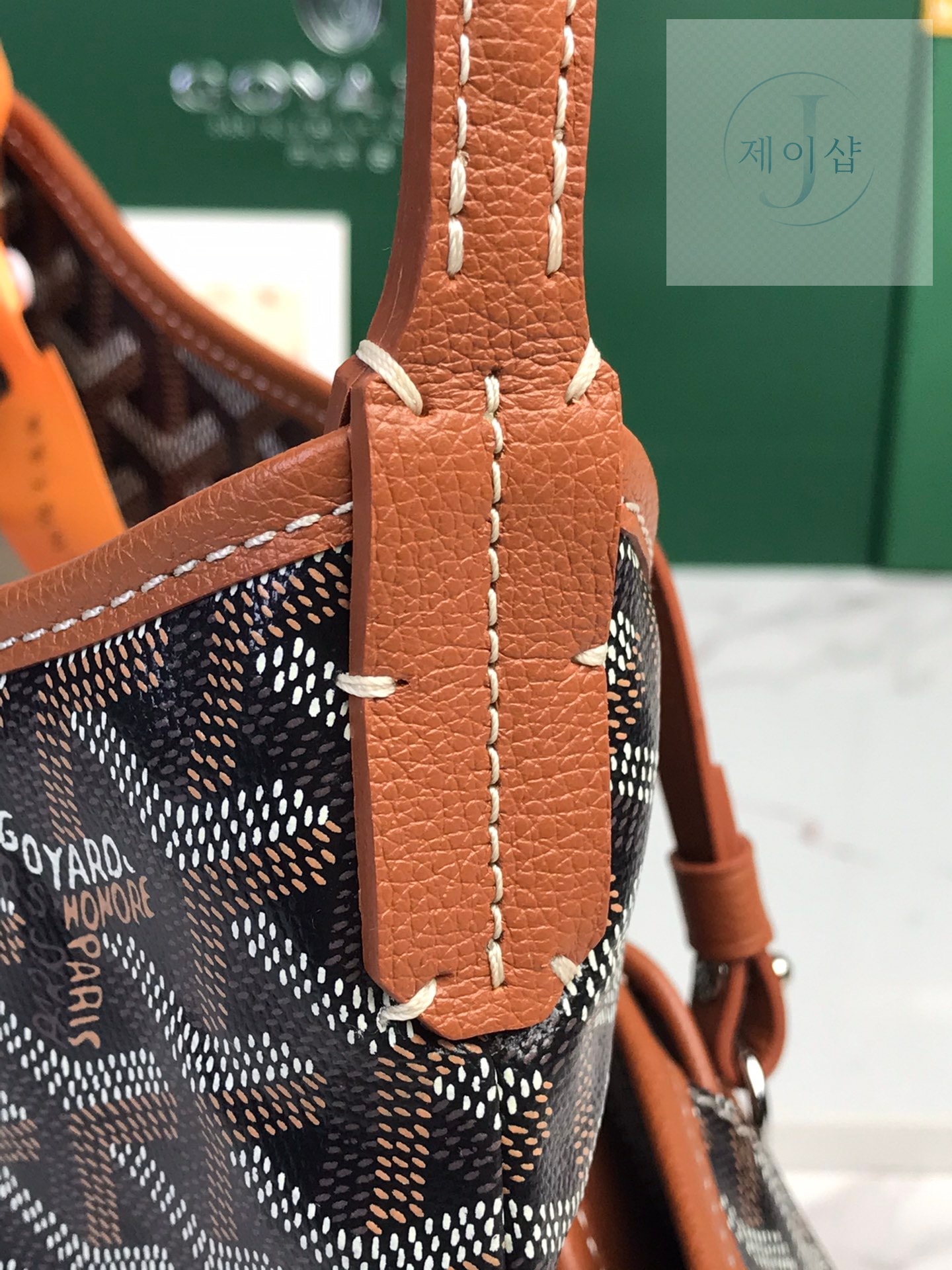 Goyard Bohem Hobo Mini 7번 이미지