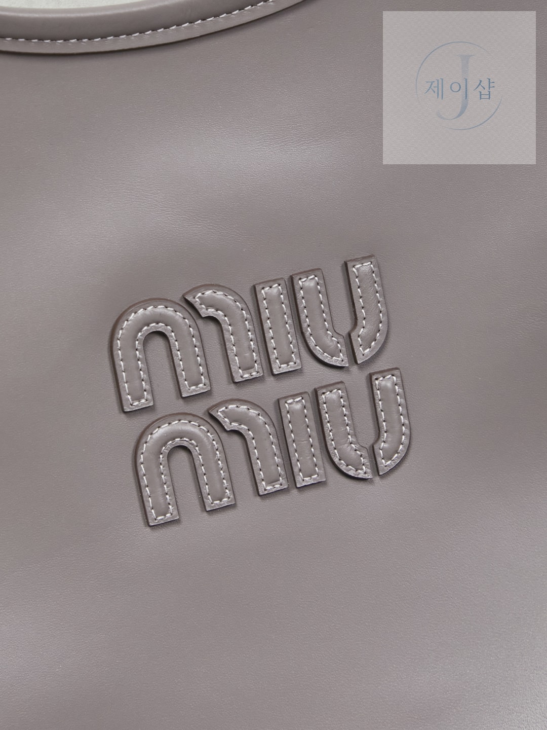 Miu Miu Ivy leather bag Regular 34번 이미지
