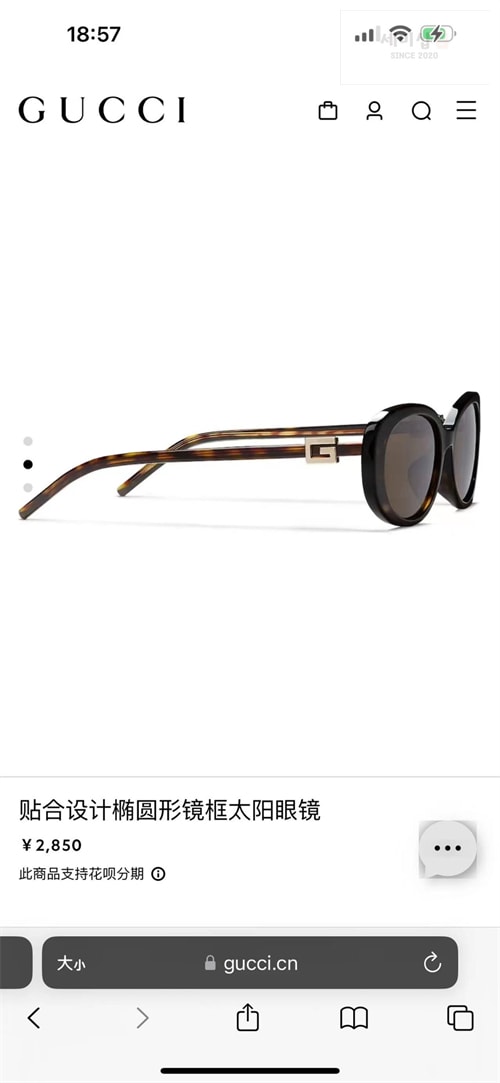 Gucci 구찌 스페셜 핏 타원형 선글라스 GGGG1684S 악세사리 7번 이미지