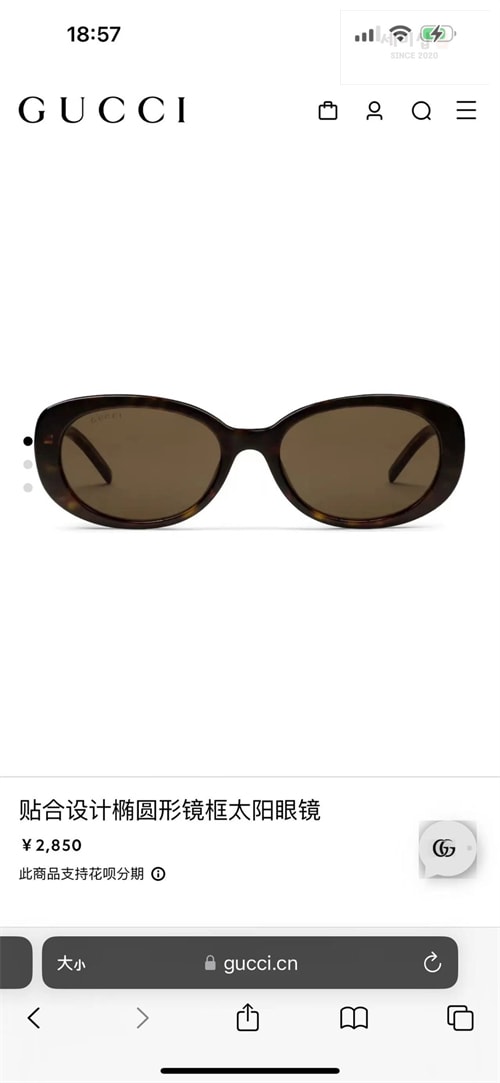 Gucci 구찌 스페셜 핏 타원형 선글라스 GGGG1684S 악세사리 15번 이미지