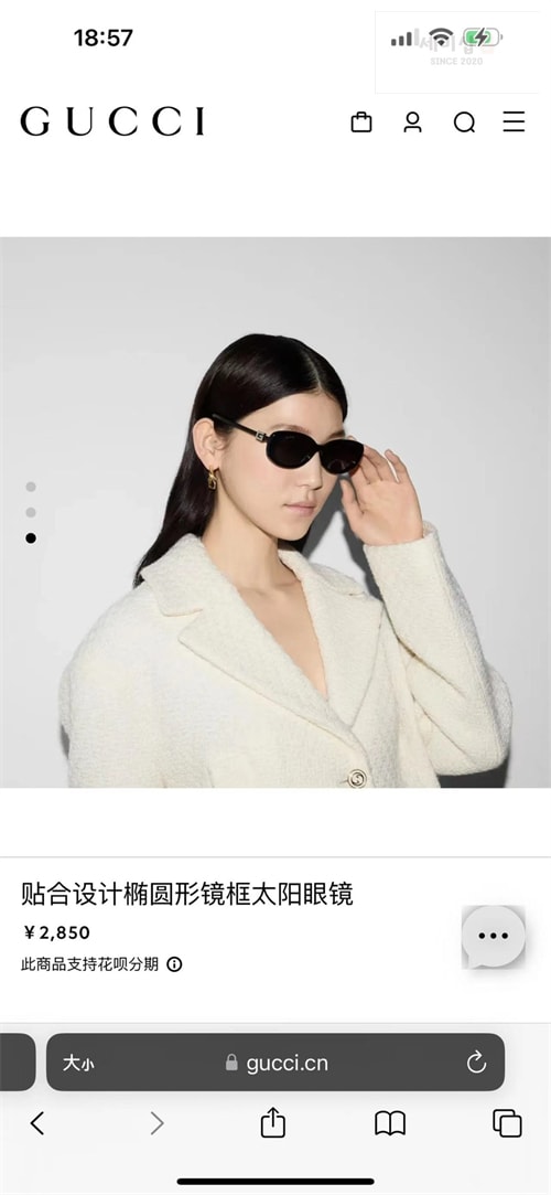 Gucci 구찌 스페셜 핏 타원형 선글라스 GGGG1684S 악세사리 8번 이미지