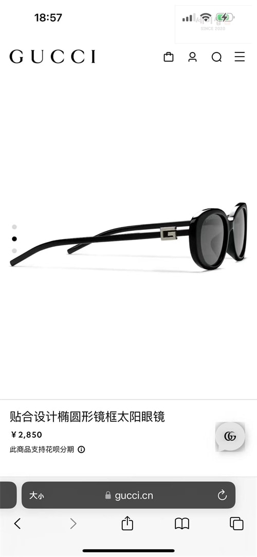 Gucci 구찌 스페셜 핏 타원형 선글라스 GGGG1684S 악세사리 9번 이미지
