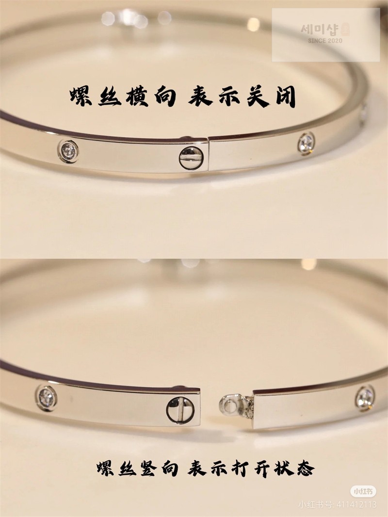 Cartier 까르띠에 러브 브레이슬릿 다이아몬드 옐로우 골드 악세사리 13번 이미지