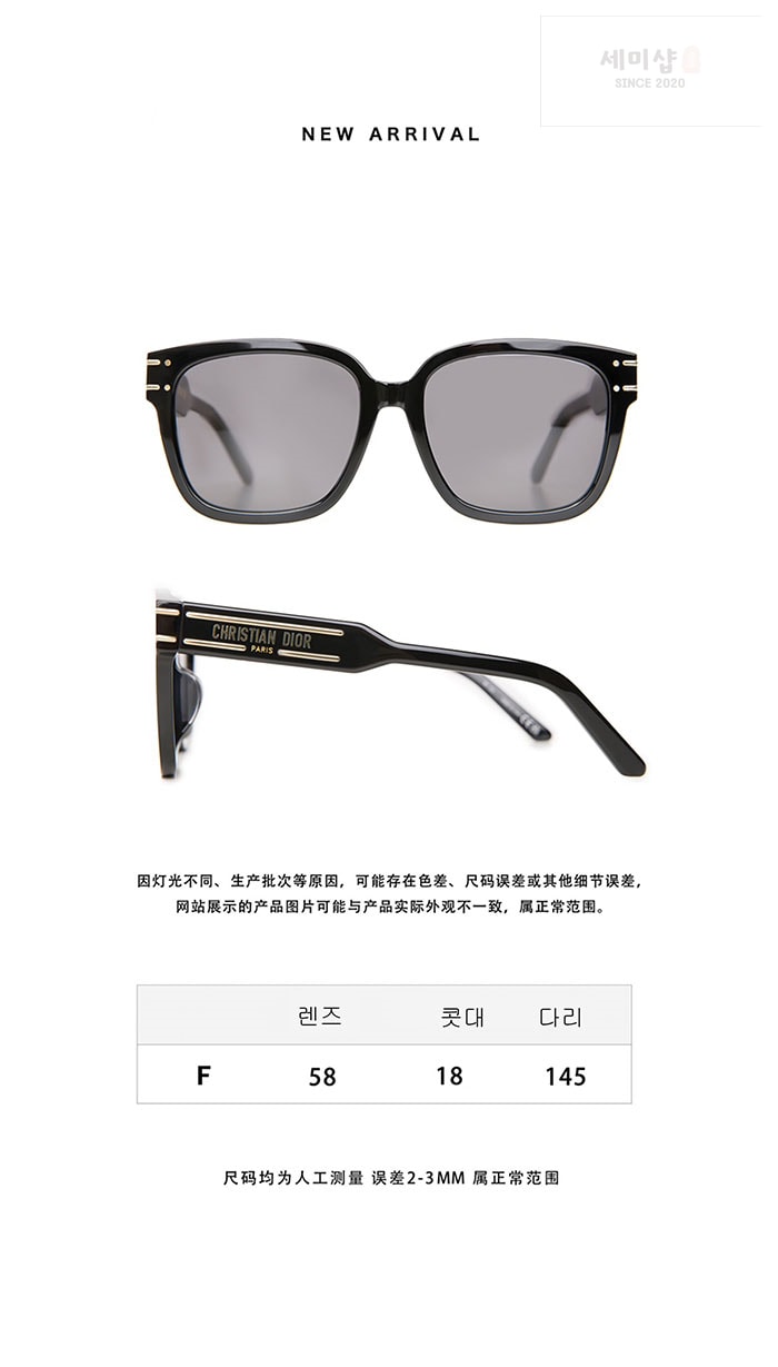 D I O R 디올 시그니처 S7F 선글라스 악세사리 2번 이미지