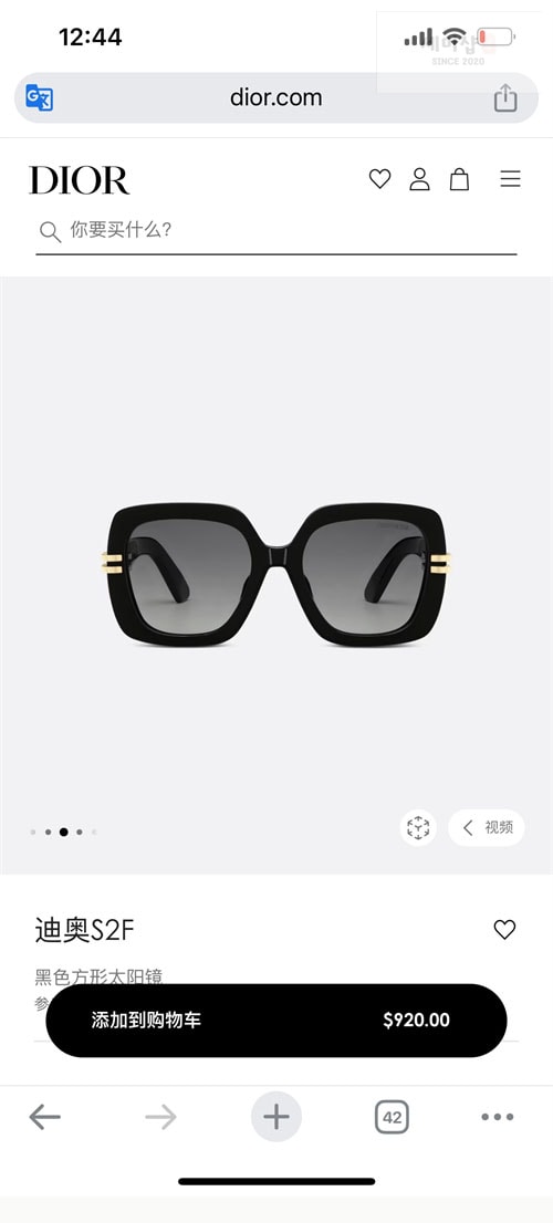 D I O R 디올 CDior S2I 선글라스 악세사리 12번 이미지