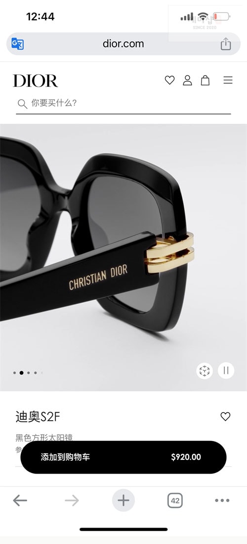 D I O R 디올 CDior S2I 선글라스 악세사리 15번 이미지
