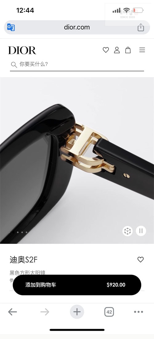 D I O R 디올 CDior S2I 선글라스 악세사리 20번 이미지
