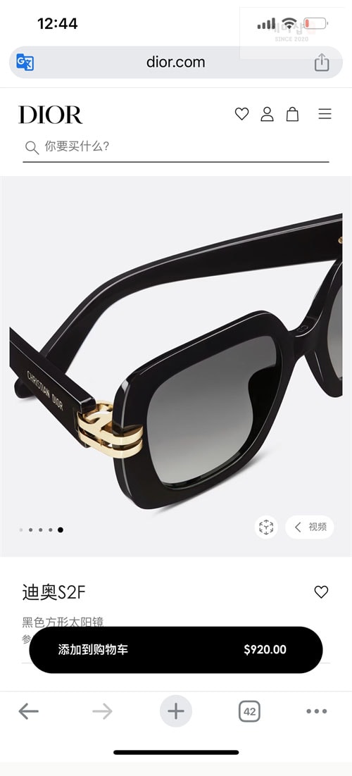 D I O R 디올 CDior S2I 선글라스 악세사리 17번 이미지