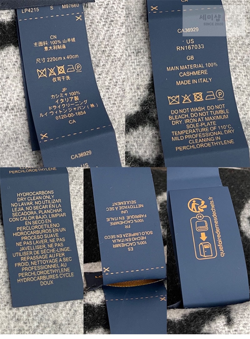 루이비통 루이비통 레이캬비크 2.0 스카프 머플러 블랙 악세사리 1번 이미지