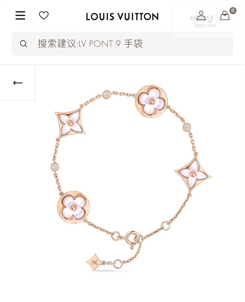 Louis Vuitton 루이비통 블라썸 스타 BB 브레이슬릿 핑크골드 악세사리 11번 이미지
