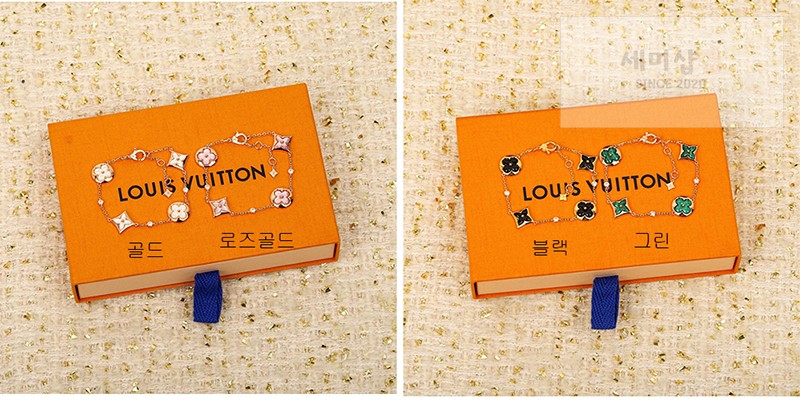 Louis Vuitton 루이비통 블라썸 BB 브레이슬릿 골드 악세사리 3번 이미지