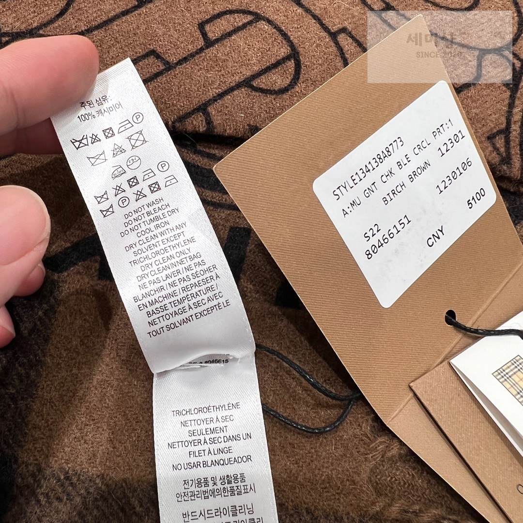 Burberry 버버리 리버시블 체크 모노그램 캐시미어 스카프 머플러 2컬러 악세사리 18번 이미지