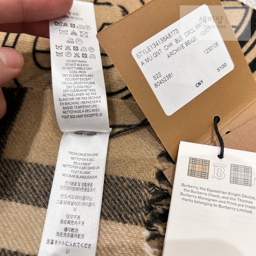 Burberry 버버리 리버시블 체크 모노그램 캐시미어 스카프 머플러 2컬러 악세사리 10번 이미지