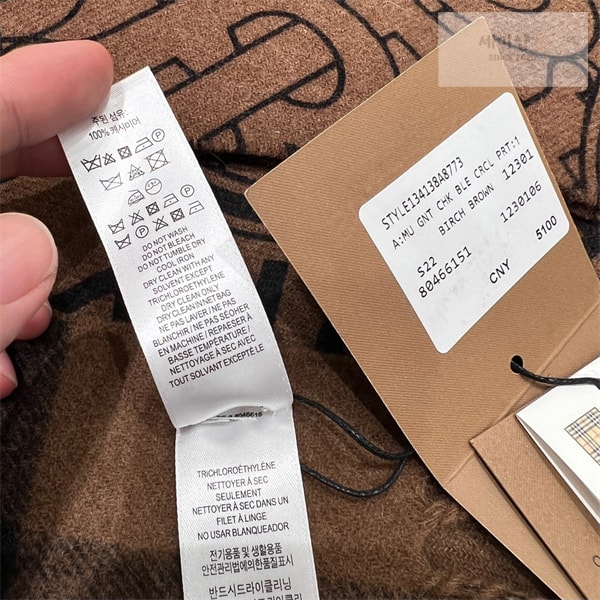Burberry 버버리 모노그램 리버시블 캐시미어 머플러 스카프 악세사리 5번 이미지